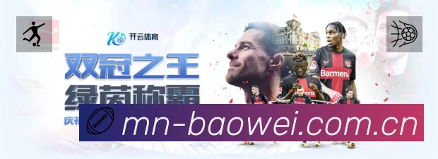 宝威体育 Sports 官方视觉图