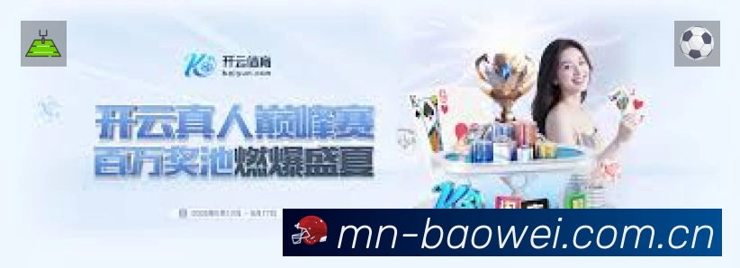 体育平台欢迎图